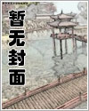 国漫男神杂烩